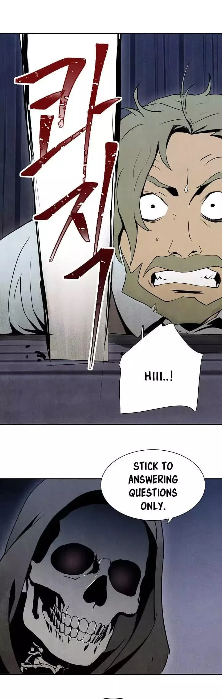 Skeleton Soldier Couldn’T Protect The Dungeon Chapter 4 page 23
