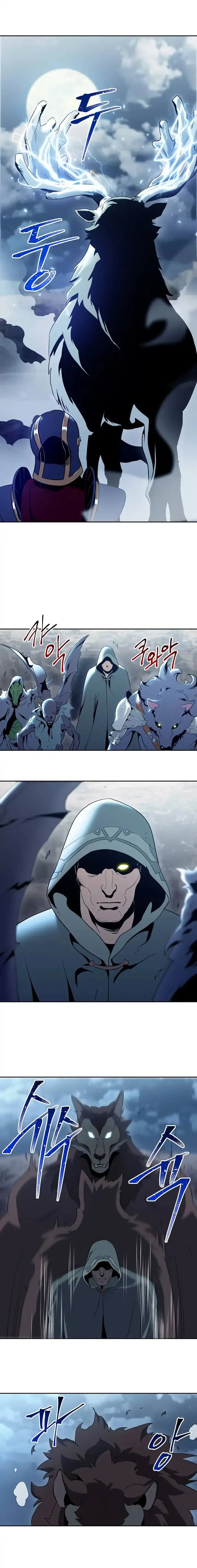 Skeleton Soldier Couldn’T Protect The Dungeon Chapter 43 page 12