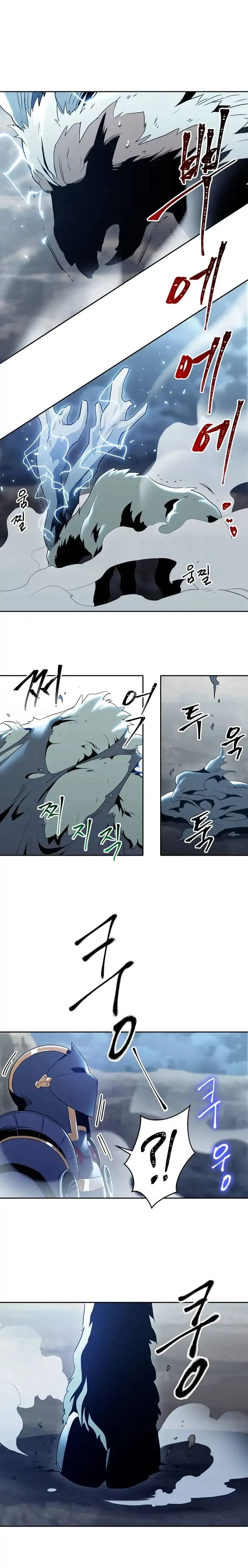 Skeleton Soldier Couldn’T Protect The Dungeon Chapter 43 page 11