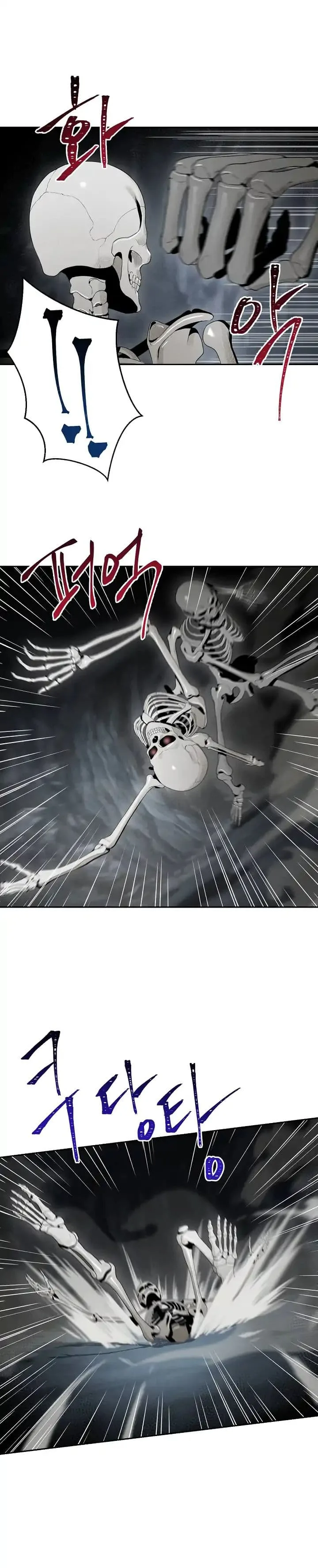 Skeleton Soldier Couldn’T Protect The Dungeon Chapter 47 page 12