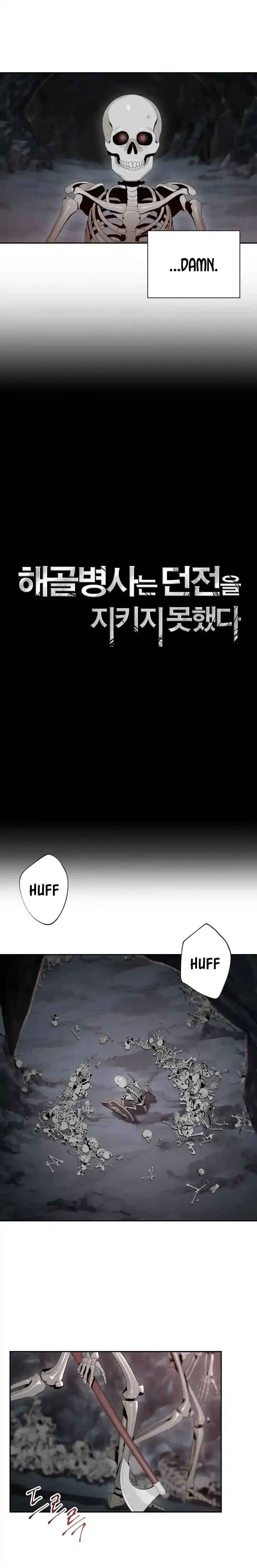 Skeleton Soldier Couldn’T Protect The Dungeon Chapter 48 page 3