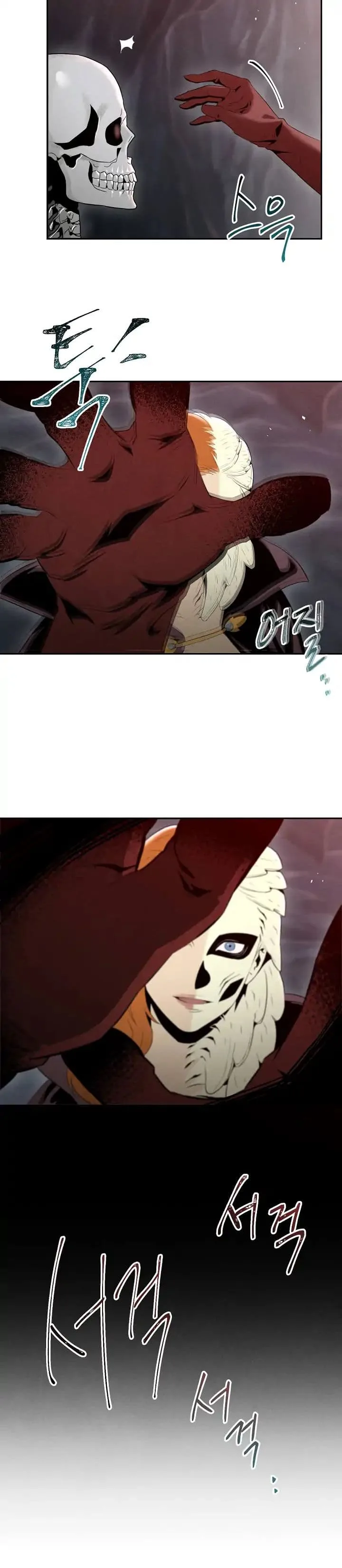 Skeleton Soldier Couldn’T Protect The Dungeon Chapter 49 page 6