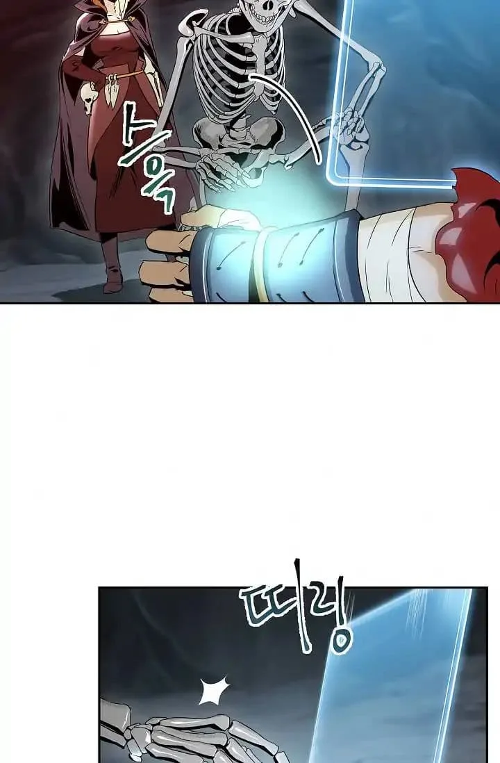 Skeleton Soldier Couldn’T Protect The Dungeon Chapter 50 page 3