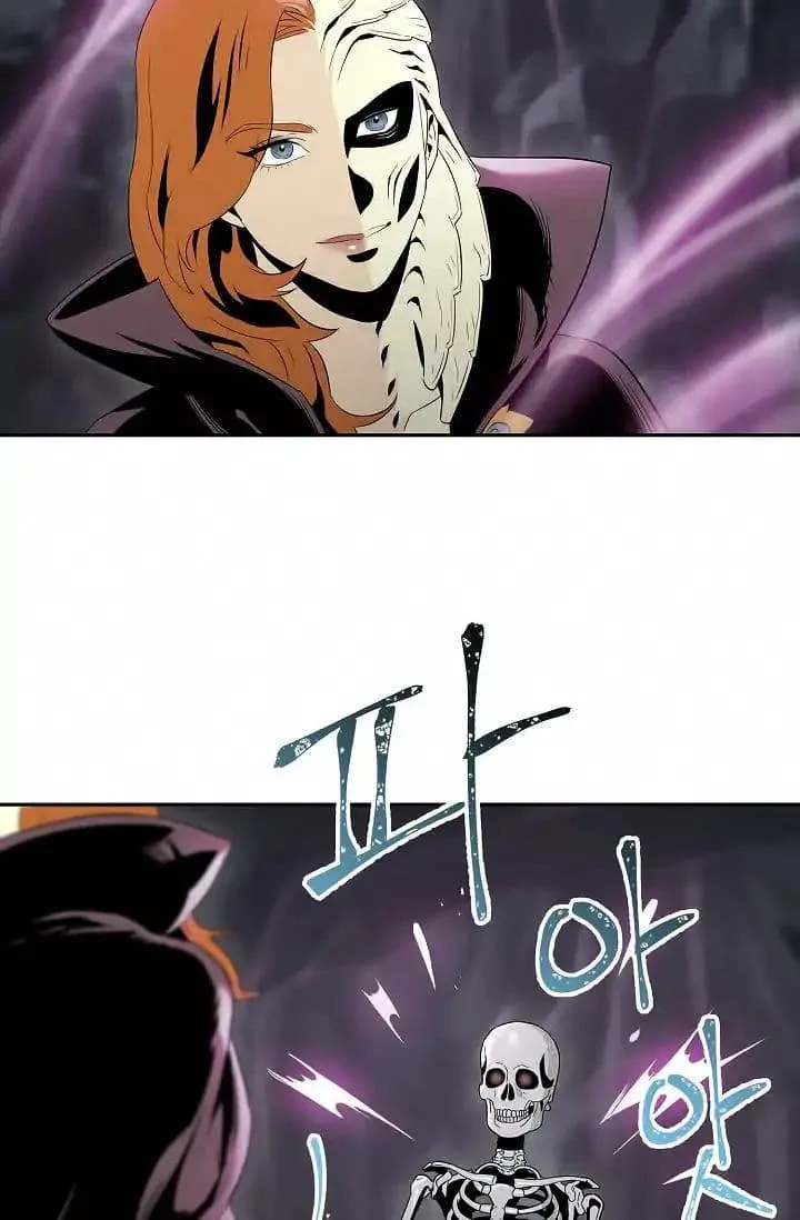 Skeleton Soldier Couldn’T Protect The Dungeon Chapter 50 page 23