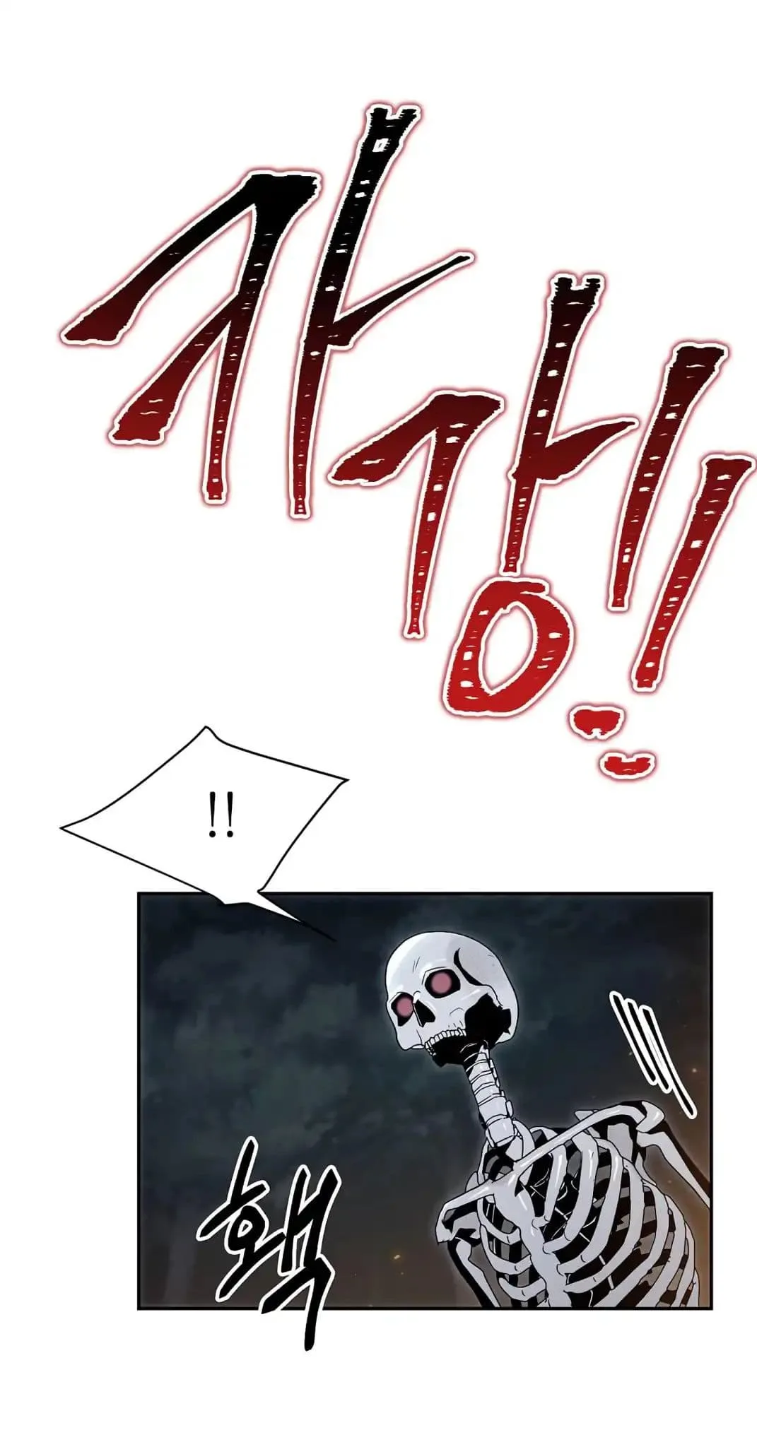 Skeleton Soldier Couldn’T Protect The Dungeon Chapter 60 page 26
