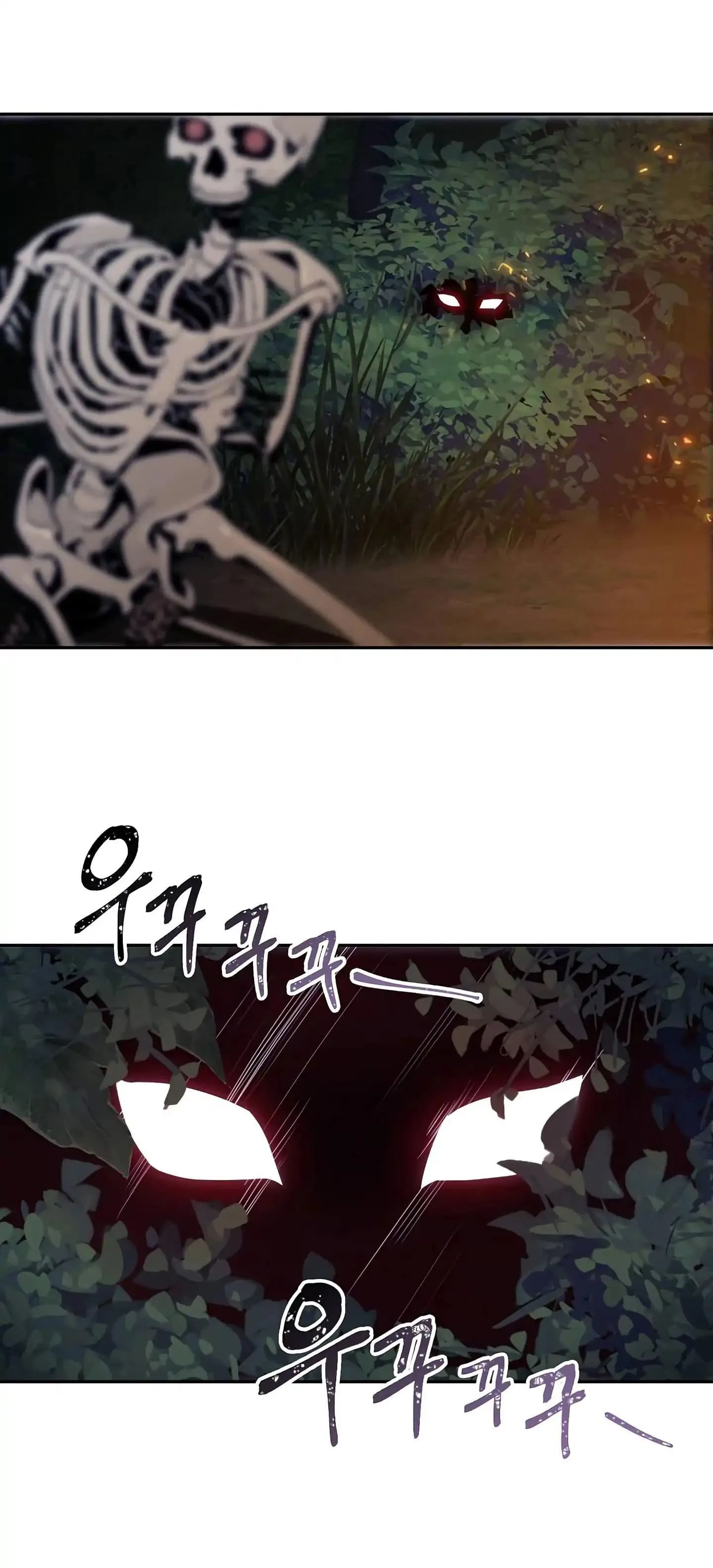Skeleton Soldier Couldn’T Protect The Dungeon Chapter 60 page 23