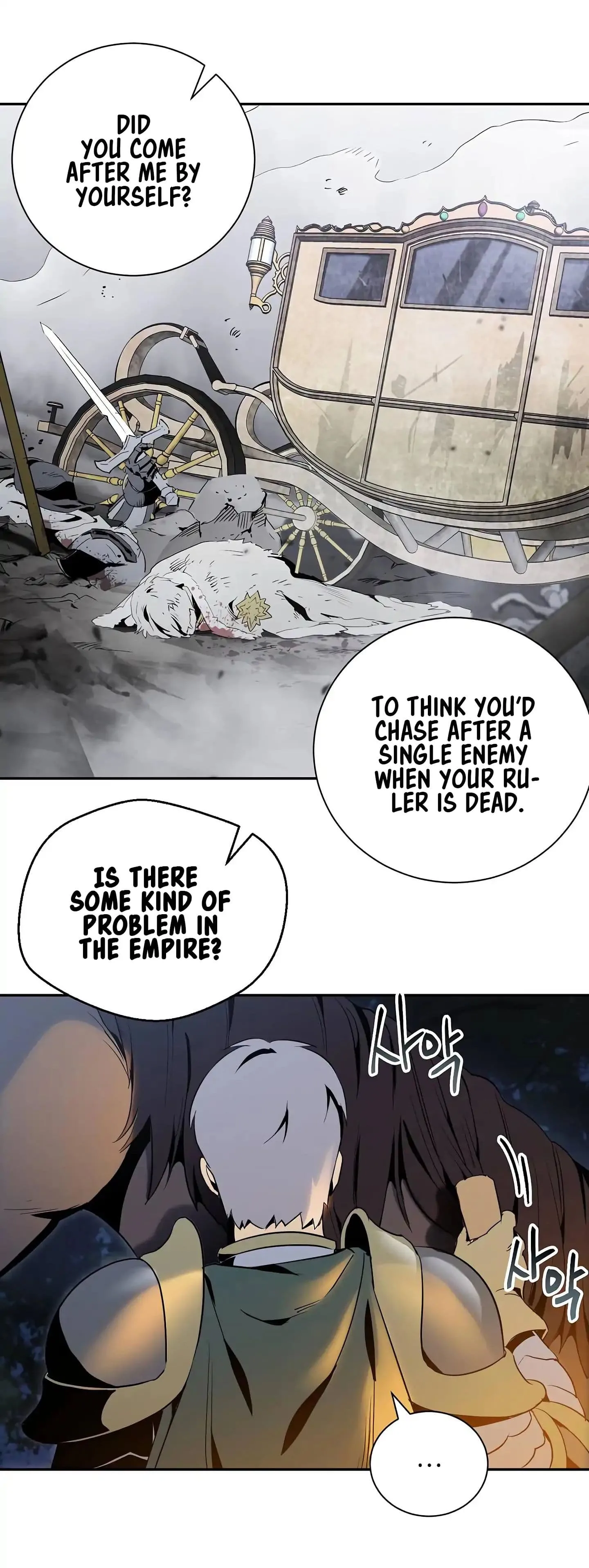 Skeleton Soldier Couldn’T Protect The Dungeon Chapter 60 page 12