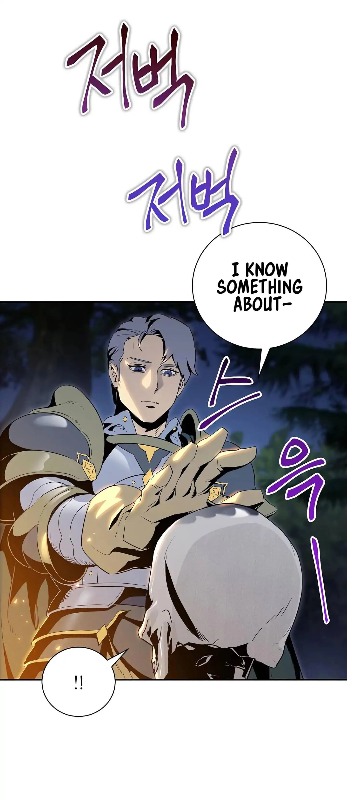 Skeleton Soldier Couldn’T Protect The Dungeon Chapter 60 page 14