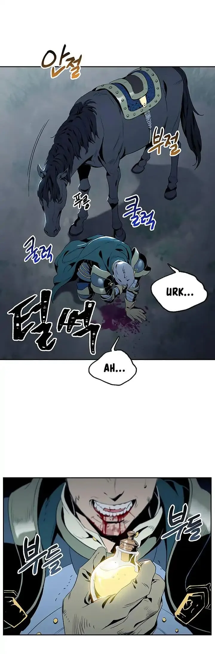 Skeleton Soldier Couldn’T Protect The Dungeon Chapter 61 page 3
