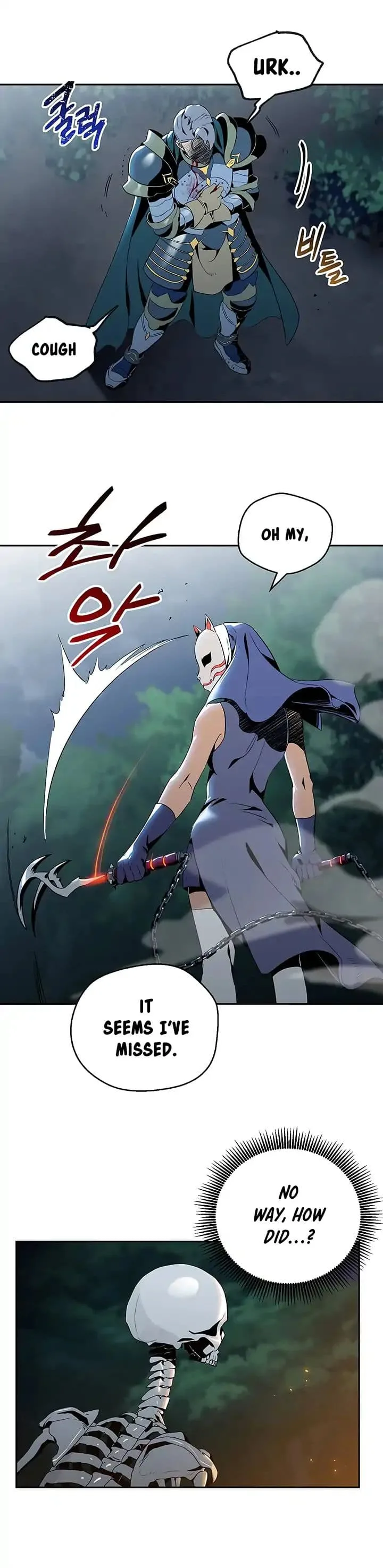 Skeleton Soldier Couldn’T Protect The Dungeon Chapter 61 page 1