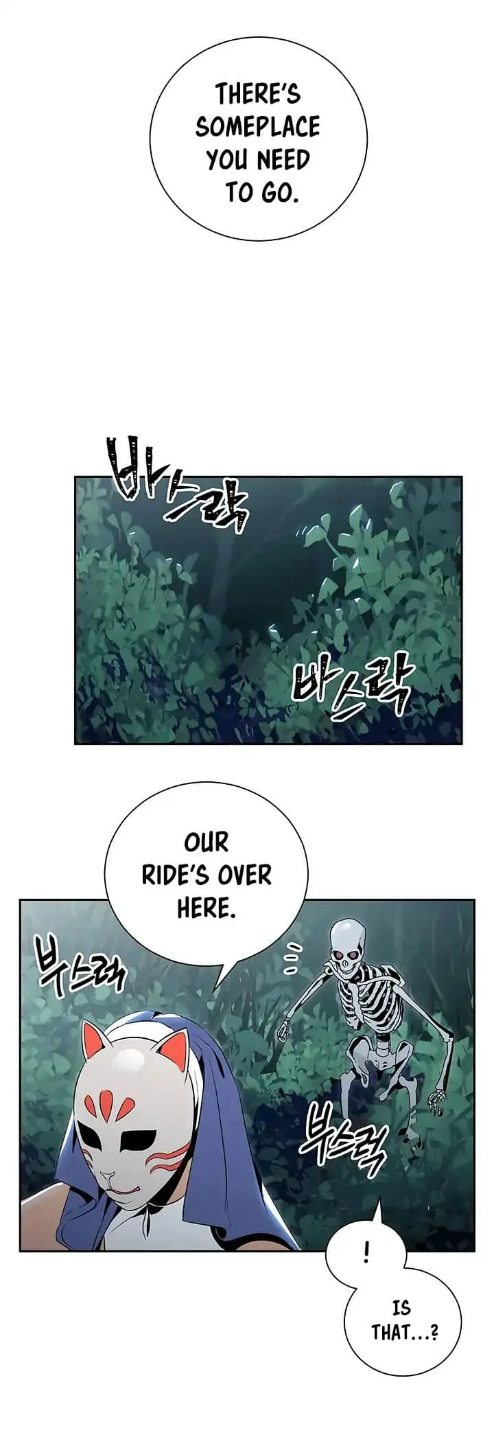 Skeleton Soldier Couldn’T Protect The Dungeon Chapter 61 page 17