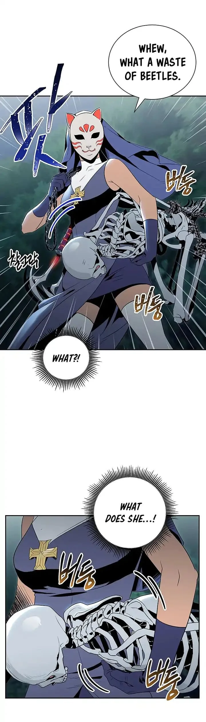 Skeleton Soldier Couldn’T Protect The Dungeon Chapter 61 page 10