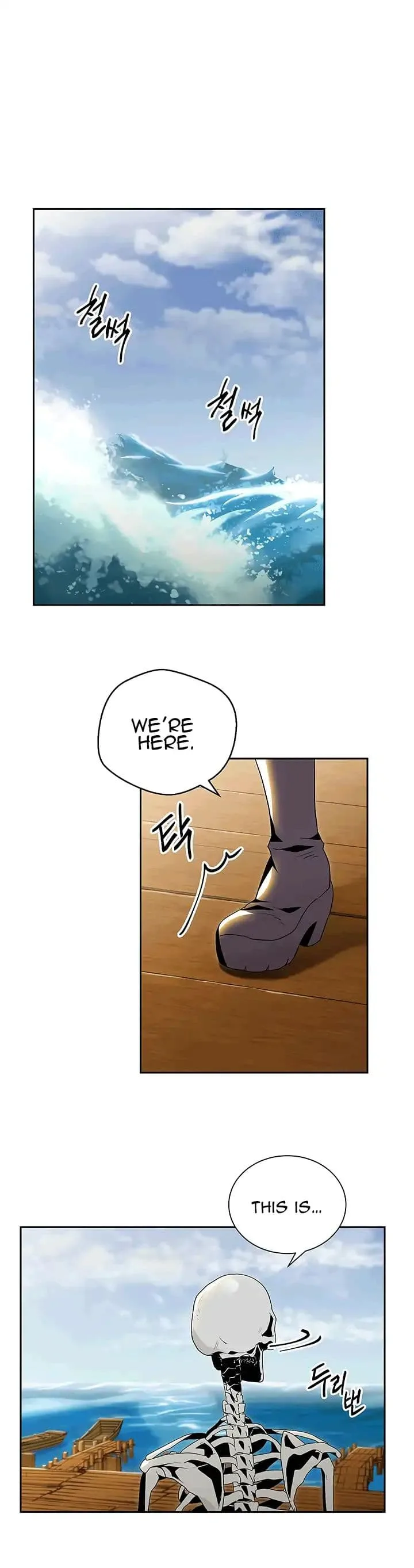 Skeleton Soldier Couldn’T Protect The Dungeon Chapter 63 page 8