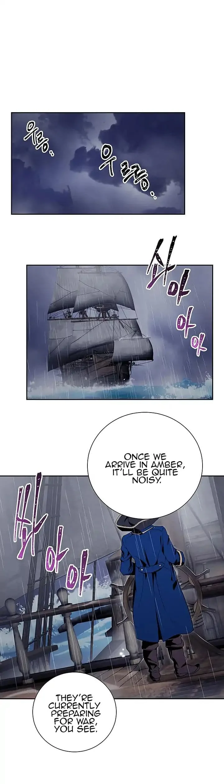 Skeleton Soldier Couldn’T Protect The Dungeon Chapter 63 page 14