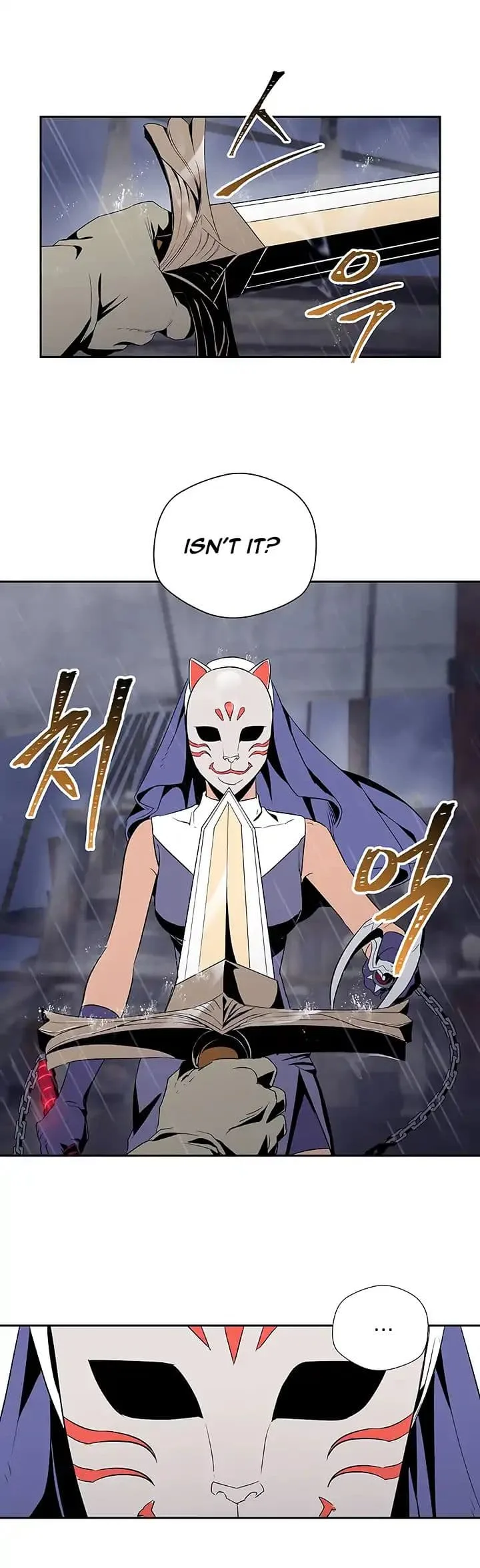 Skeleton Soldier Couldn’T Protect The Dungeon Chapter 64 page 4