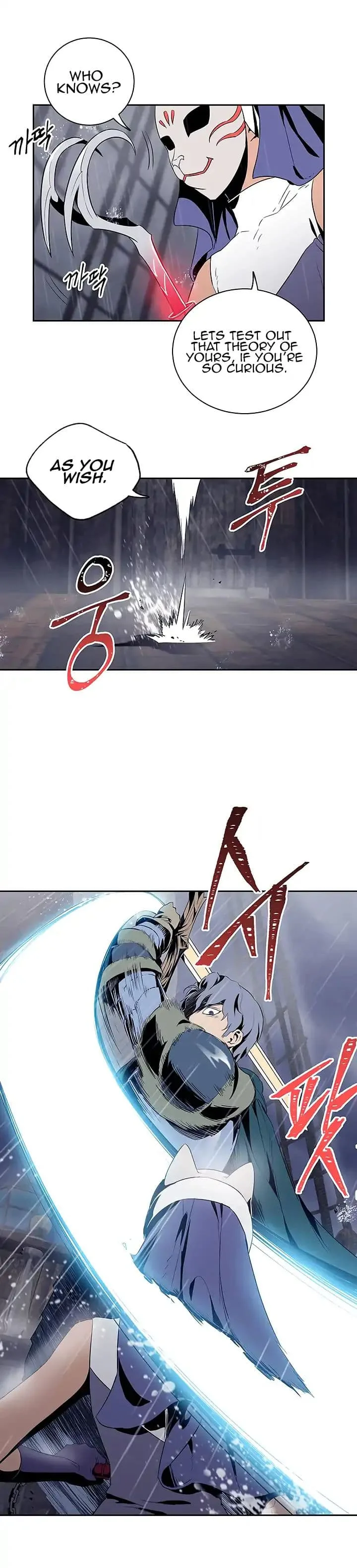 Skeleton Soldier Couldn’T Protect The Dungeon Chapter 64 page 5