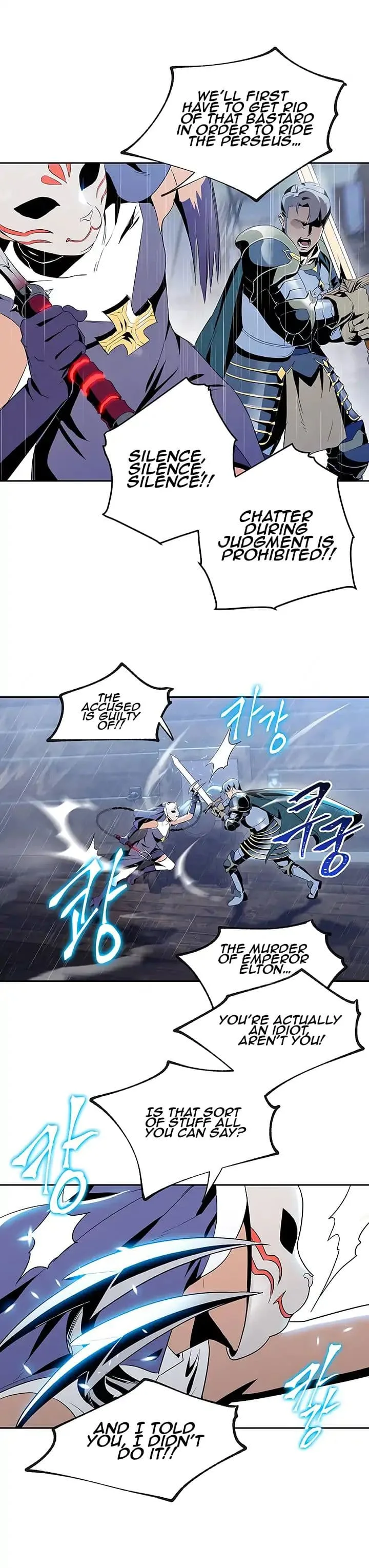 Skeleton Soldier Couldn’T Protect The Dungeon Chapter 64 page 21