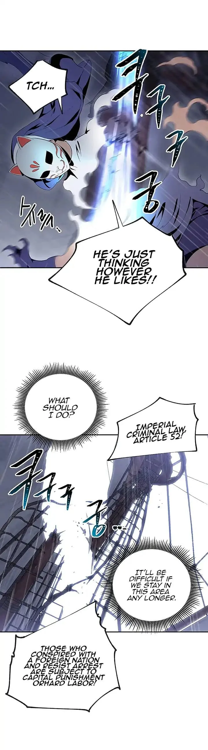 Skeleton Soldier Couldn’T Protect The Dungeon Chapter 64 page 16