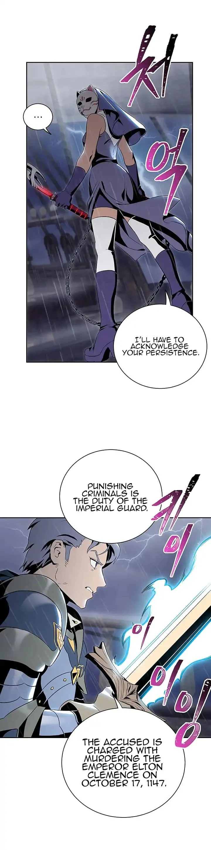 Skeleton Soldier Couldn’T Protect The Dungeon Chapter 64 page 10