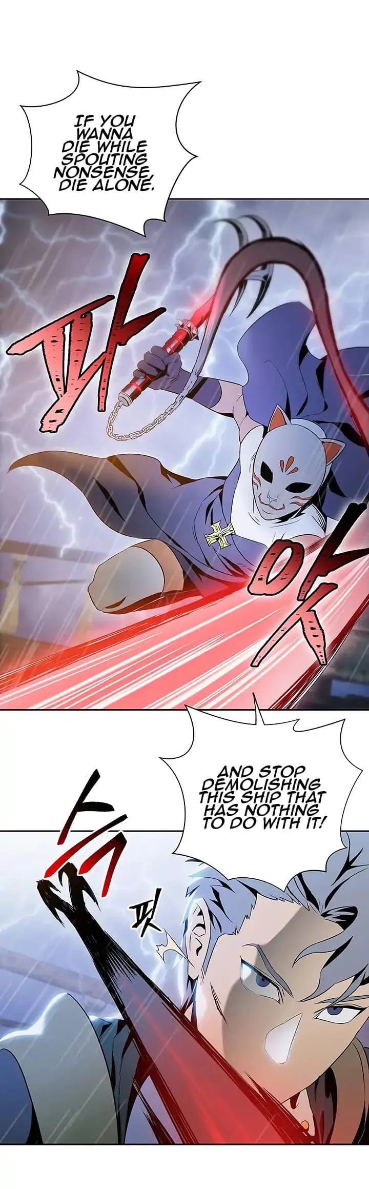 Skeleton Soldier Couldn’T Protect The Dungeon Chapter 64 page 14