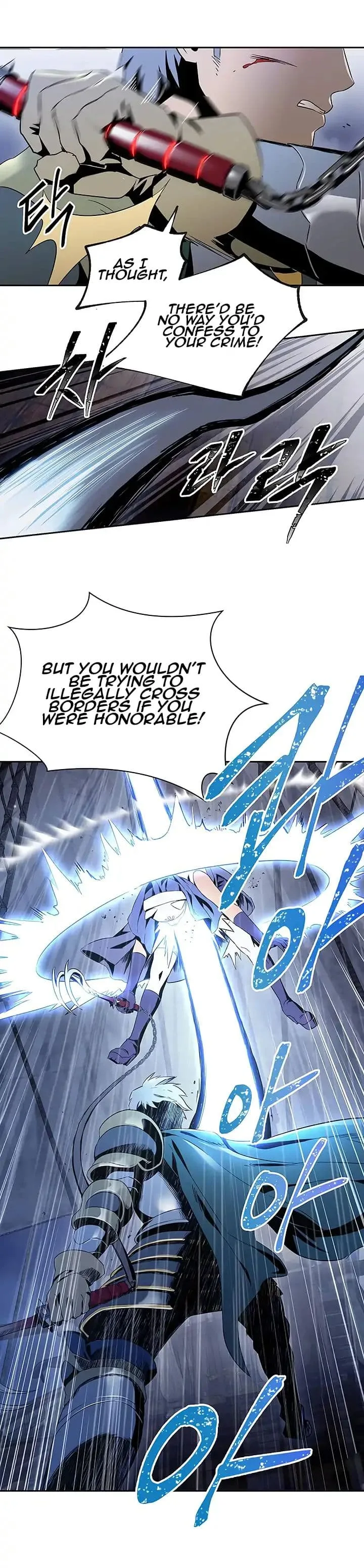 Skeleton Soldier Couldn’T Protect The Dungeon Chapter 64 page 15