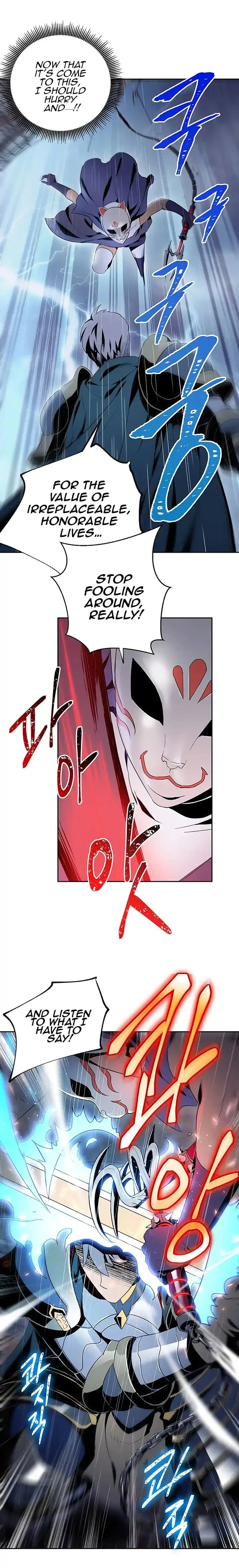 Skeleton Soldier Couldn’T Protect The Dungeon Chapter 64 page 18