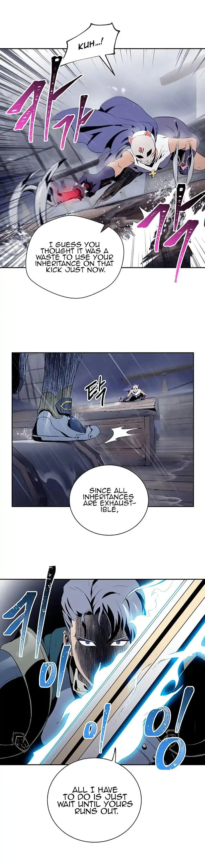 Skeleton Soldier Couldn’T Protect The Dungeon Chapter 64 page 9