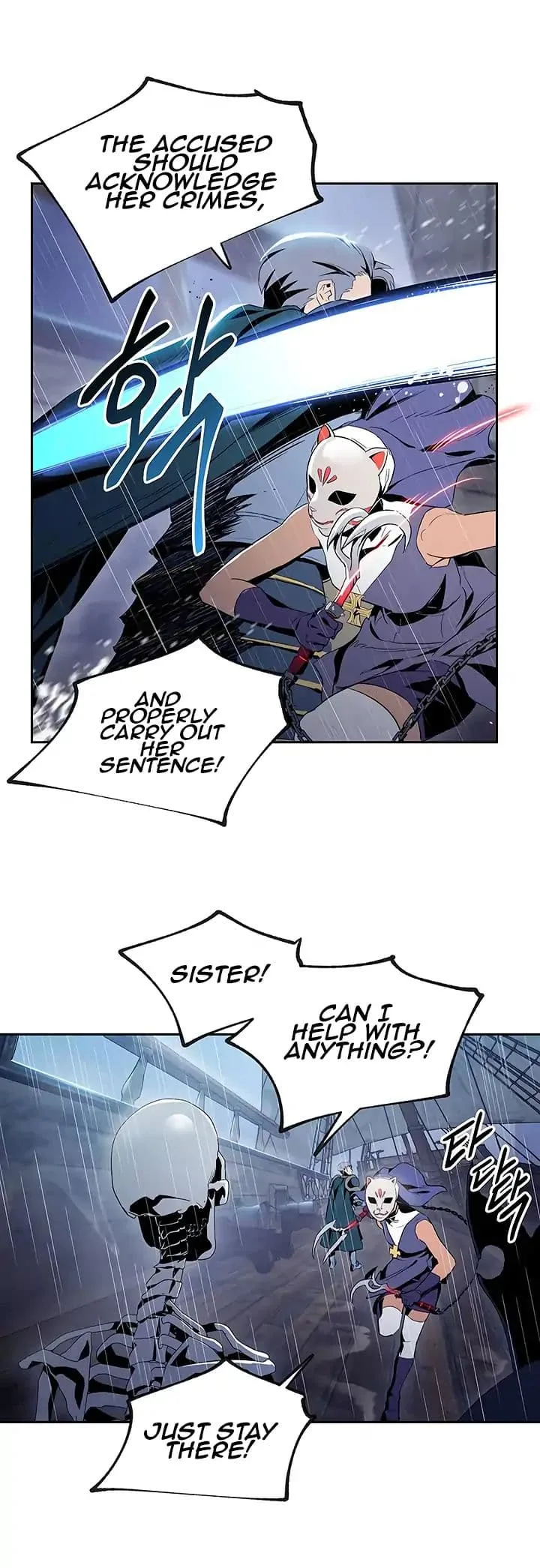 Skeleton Soldier Couldn’T Protect The Dungeon Chapter 64 page 20
