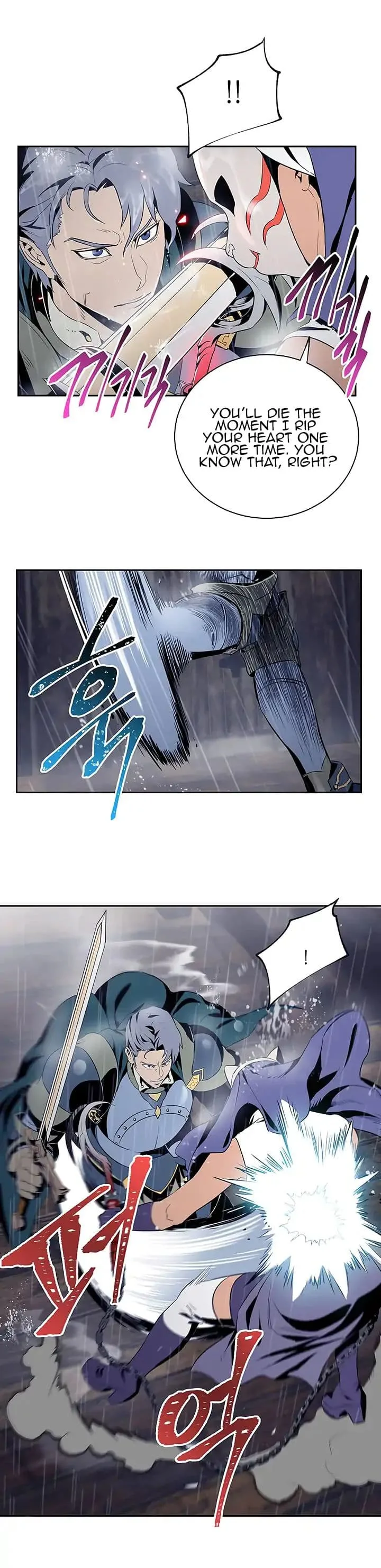 Skeleton Soldier Couldn’T Protect The Dungeon Chapter 64 page 8