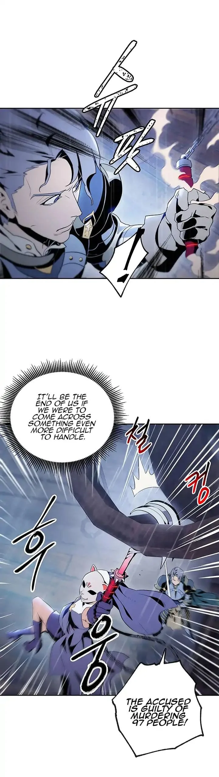 Skeleton Soldier Couldn’T Protect The Dungeon Chapter 64 page 17