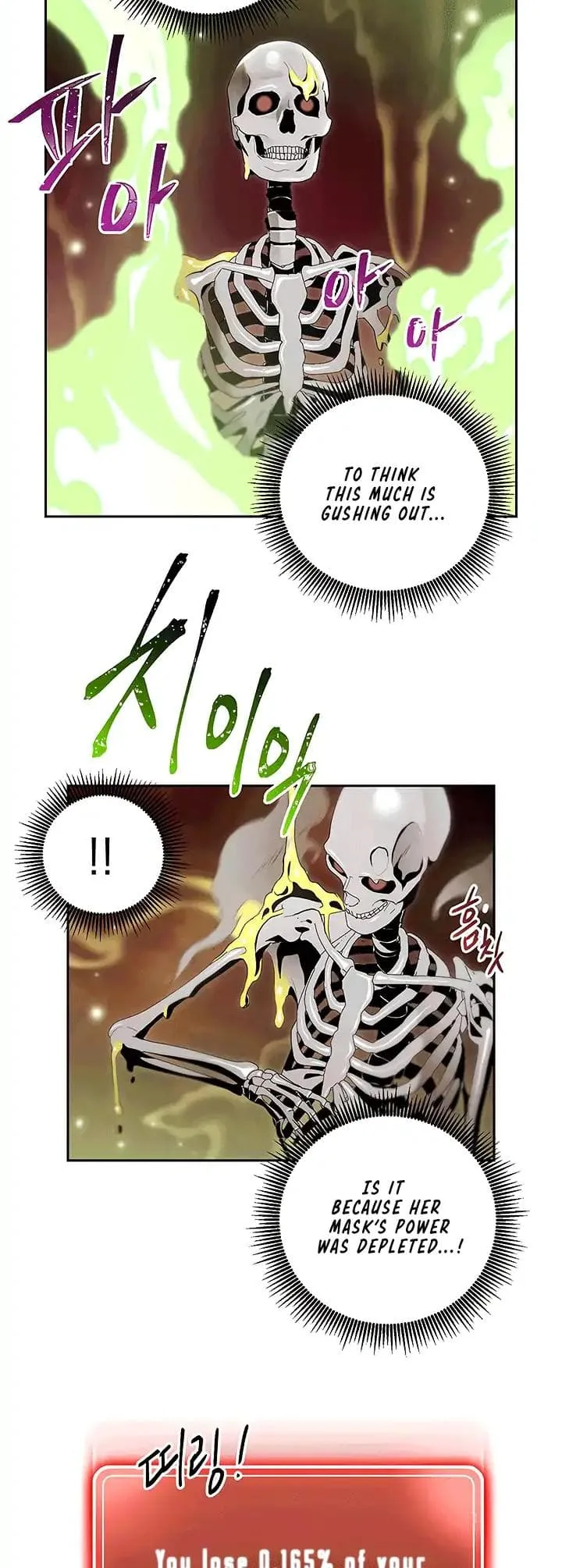 Skeleton Soldier Couldn’T Protect The Dungeon Chapter 66 page 5