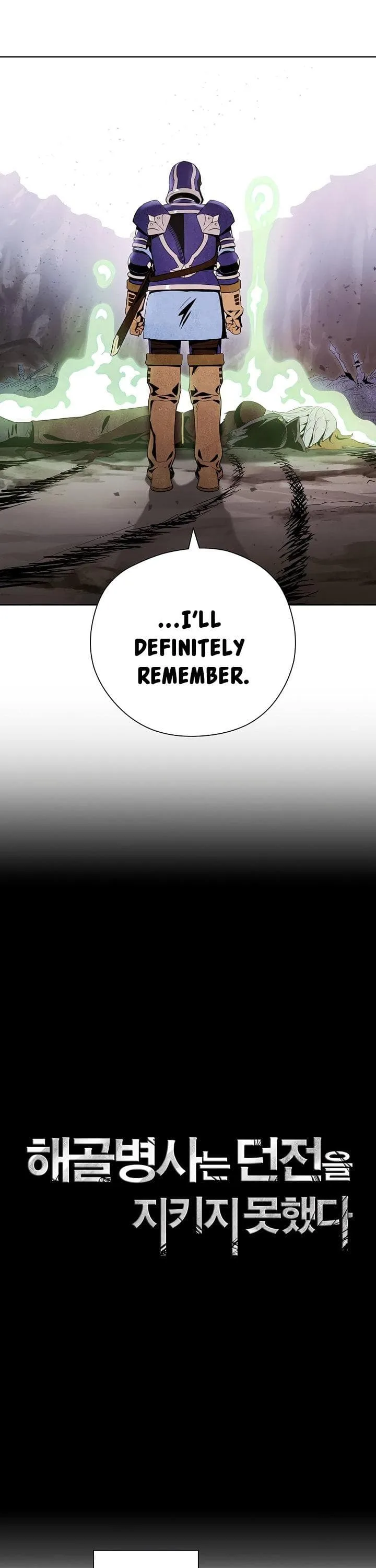 Skeleton Soldier Couldn’T Protect The Dungeon Chapter 68 page 3