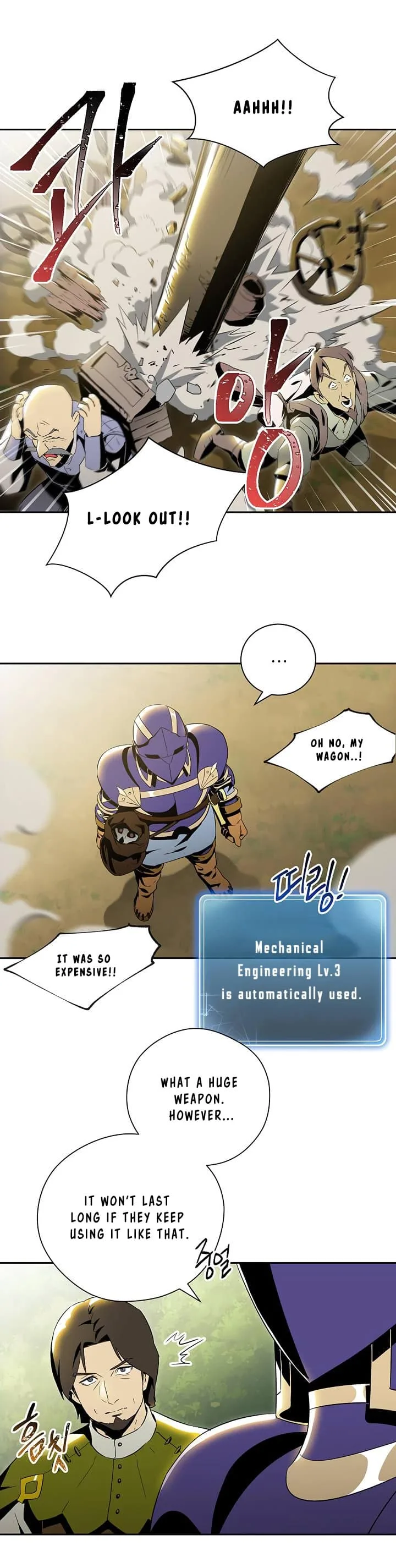 Skeleton Soldier Couldn’T Protect The Dungeon Chapter 69 page 20