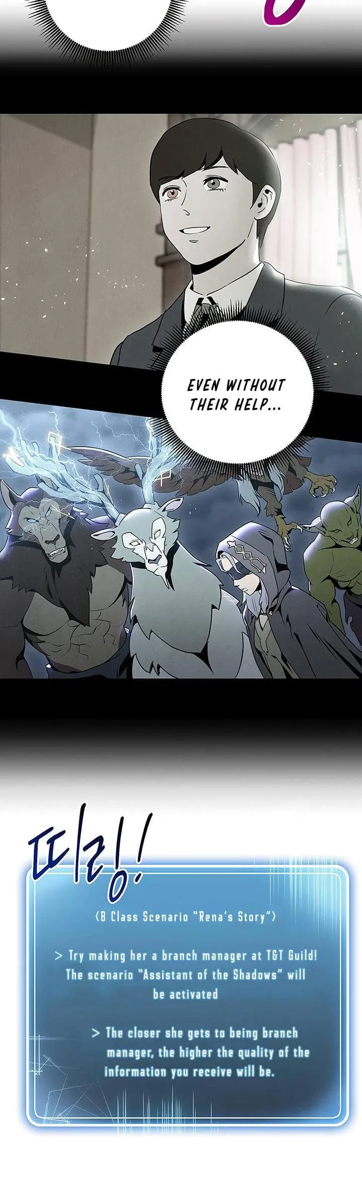 Skeleton Soldier Couldn’T Protect The Dungeon Chapter 70 page 33