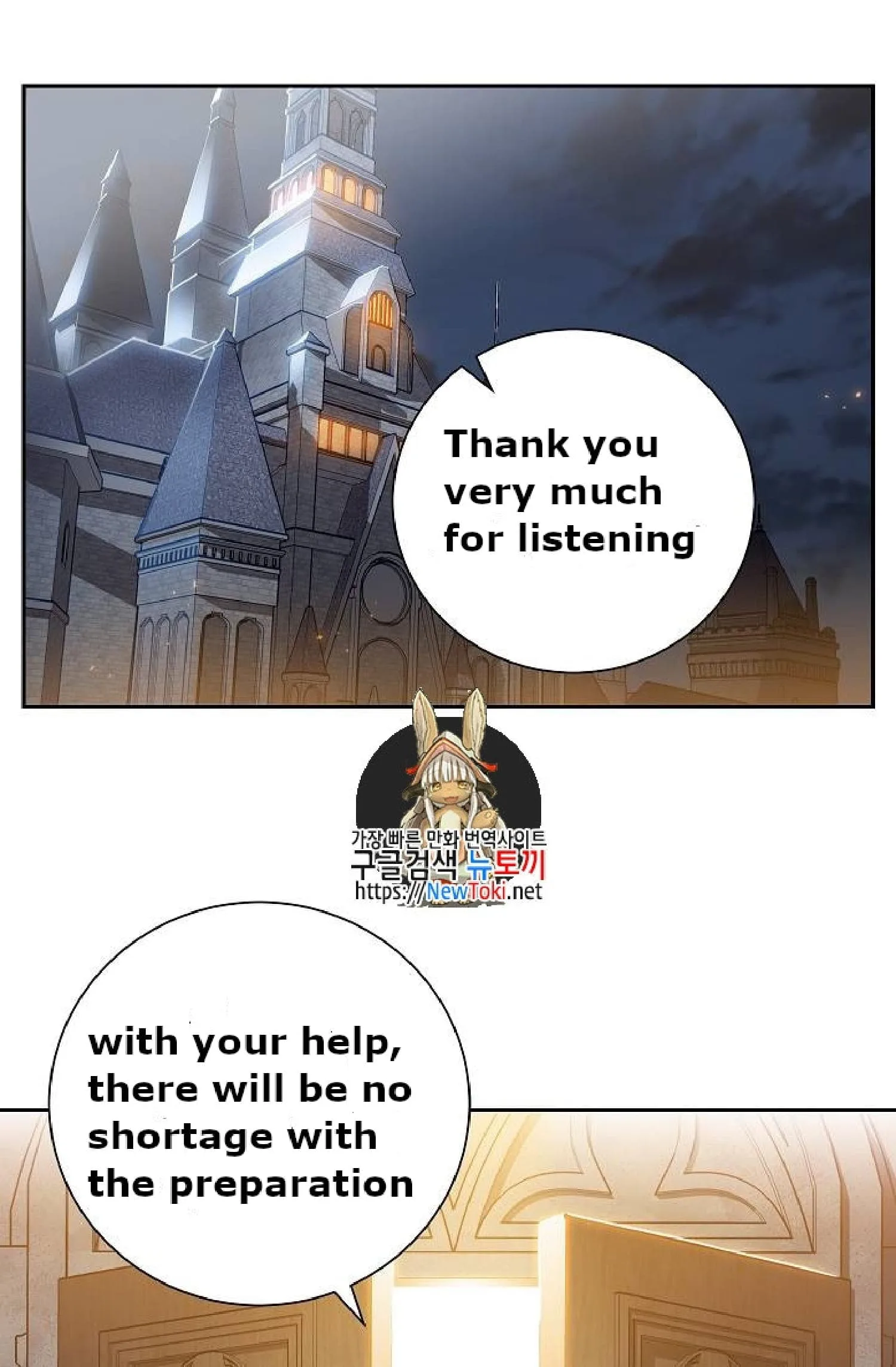 Skeleton Soldier Couldn’T Protect The Dungeon Chapter 71 page 1