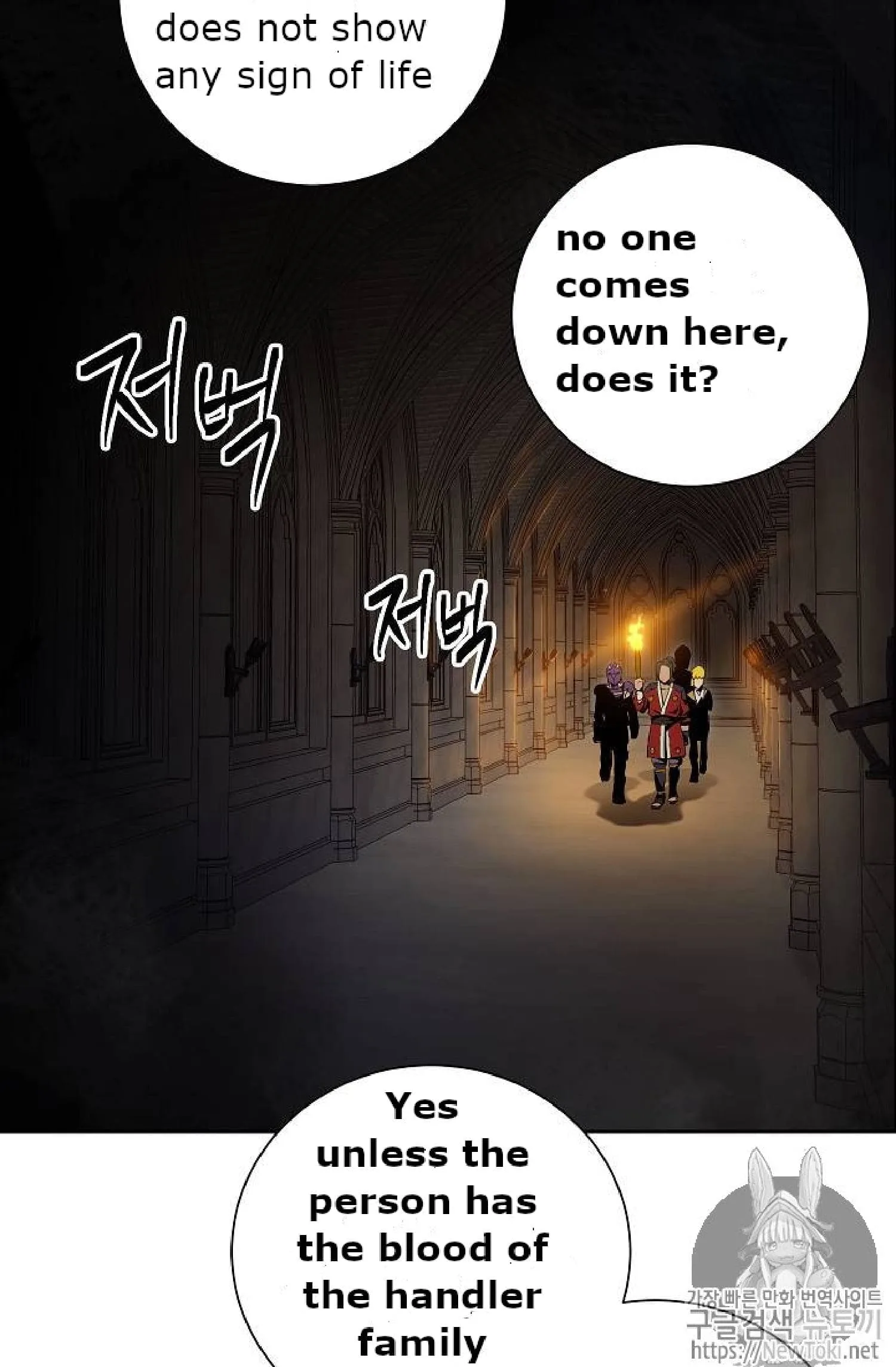 Skeleton Soldier Couldn’T Protect The Dungeon Chapter 71 page 18