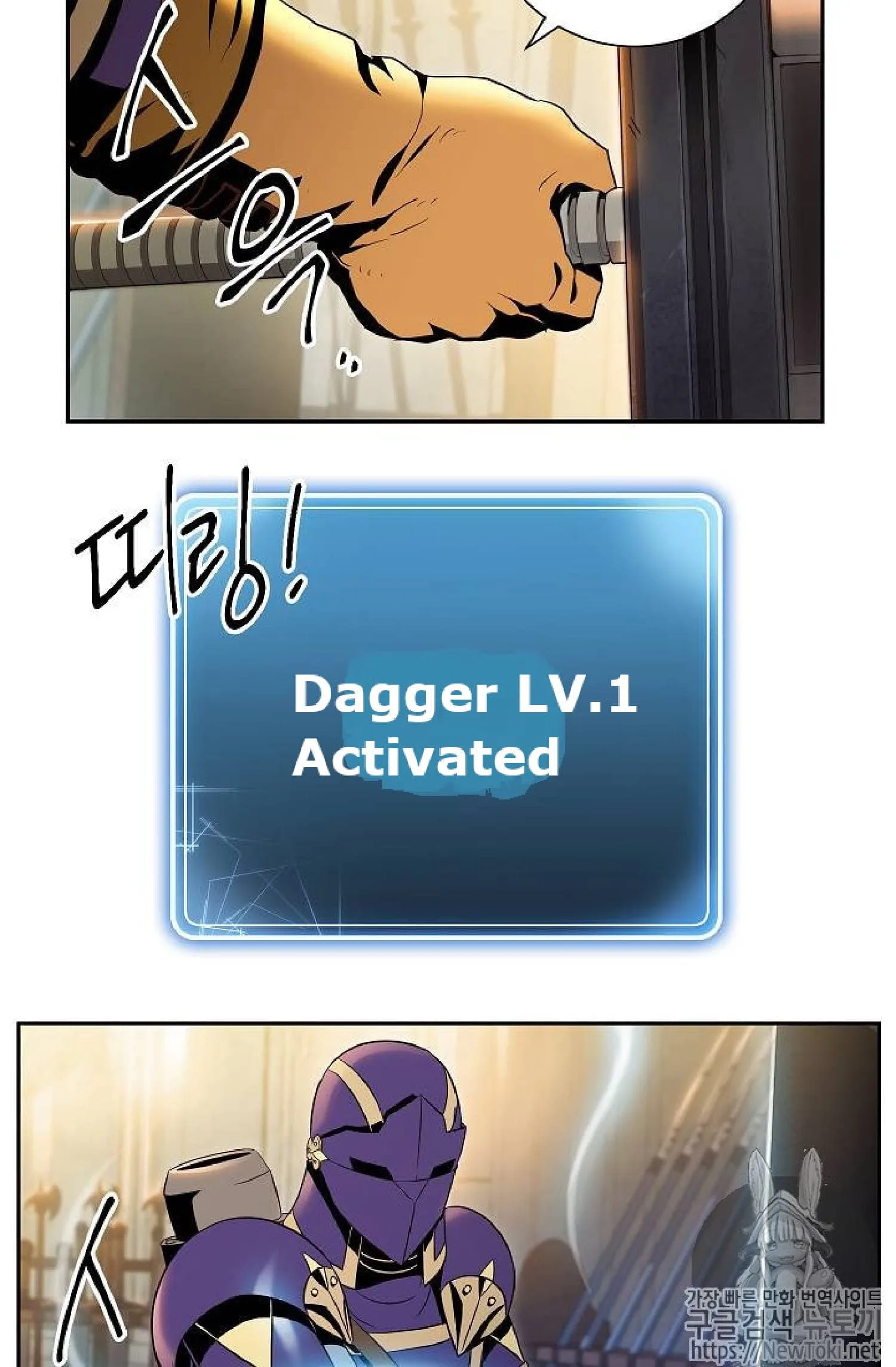 Skeleton Soldier Couldn’T Protect The Dungeon Chapter 71 page 12
