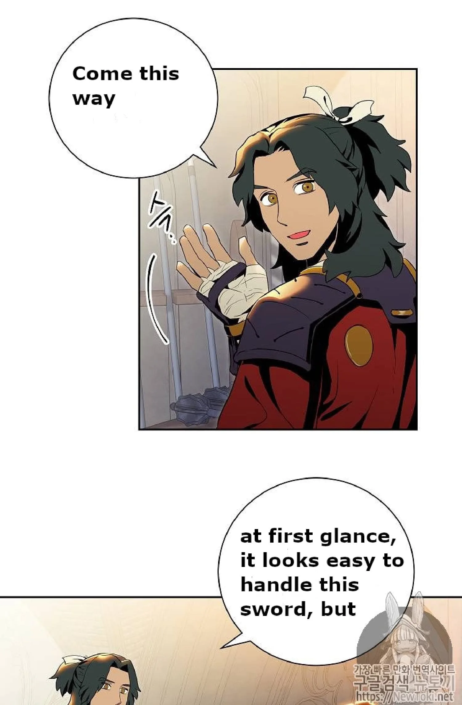 Skeleton Soldier Couldn’T Protect The Dungeon Chapter 71 page 7