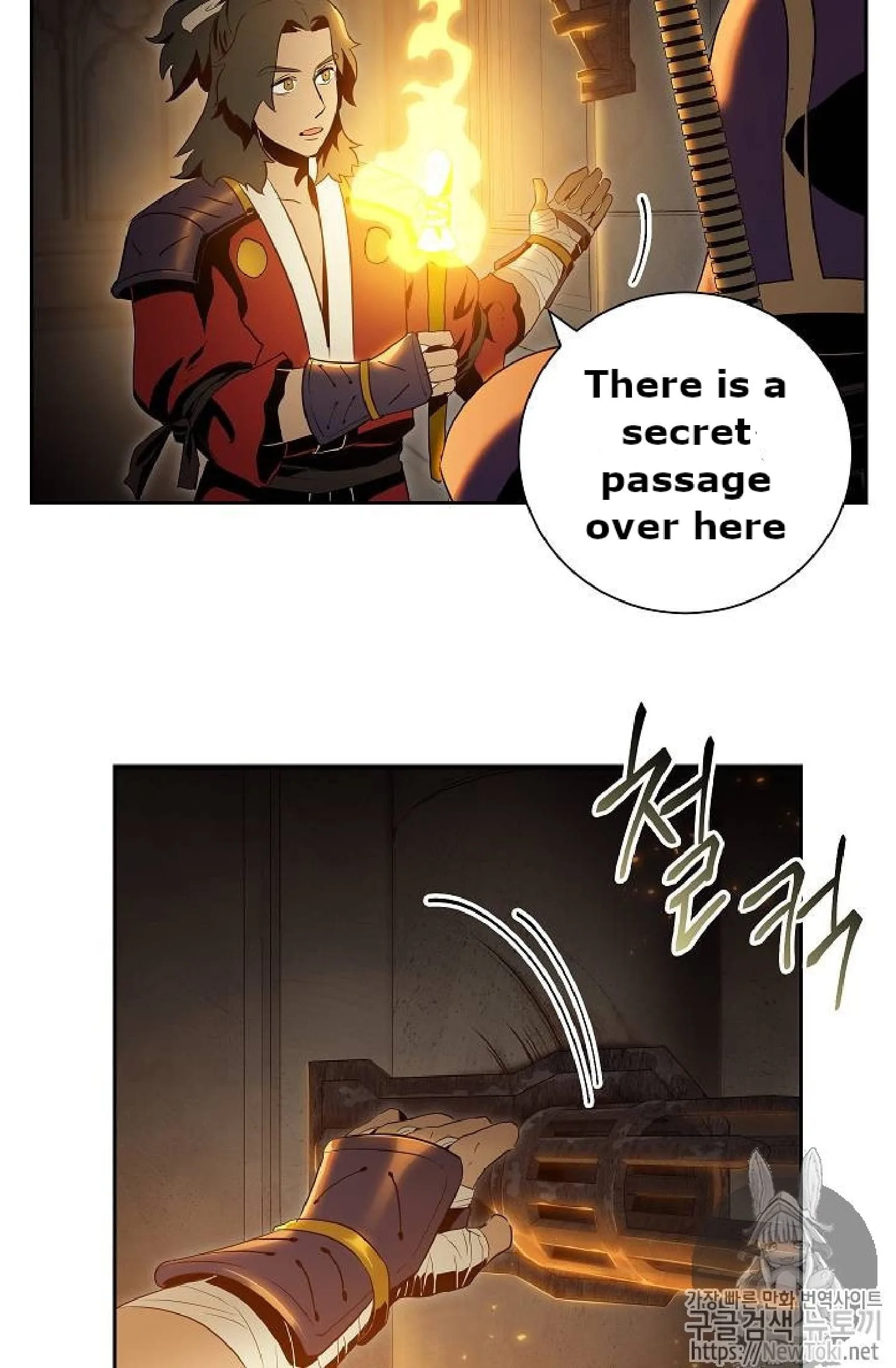 Skeleton Soldier Couldn’T Protect The Dungeon Chapter 71 page 21