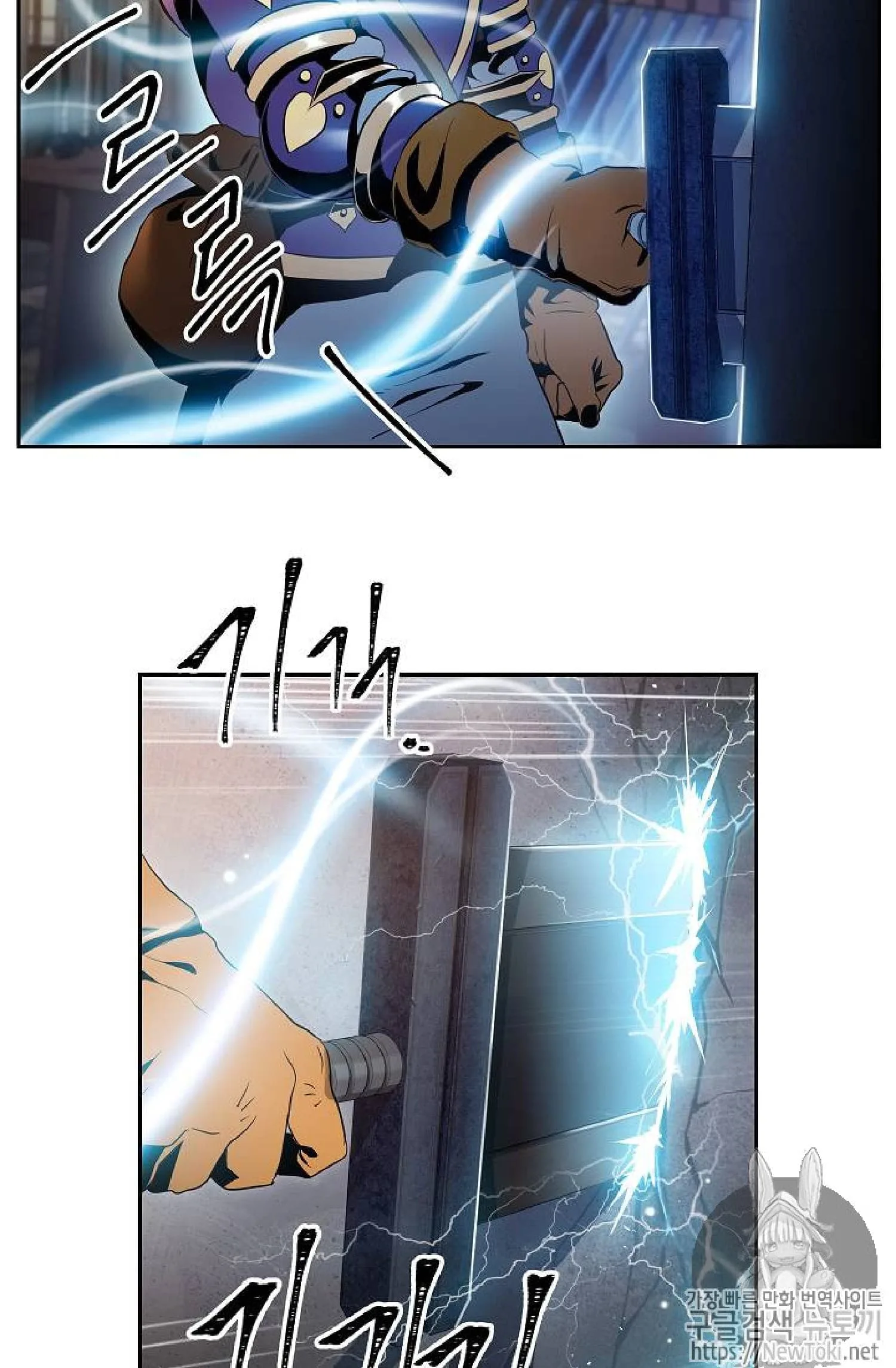 Skeleton Soldier Couldn’T Protect The Dungeon Chapter 71 page 13