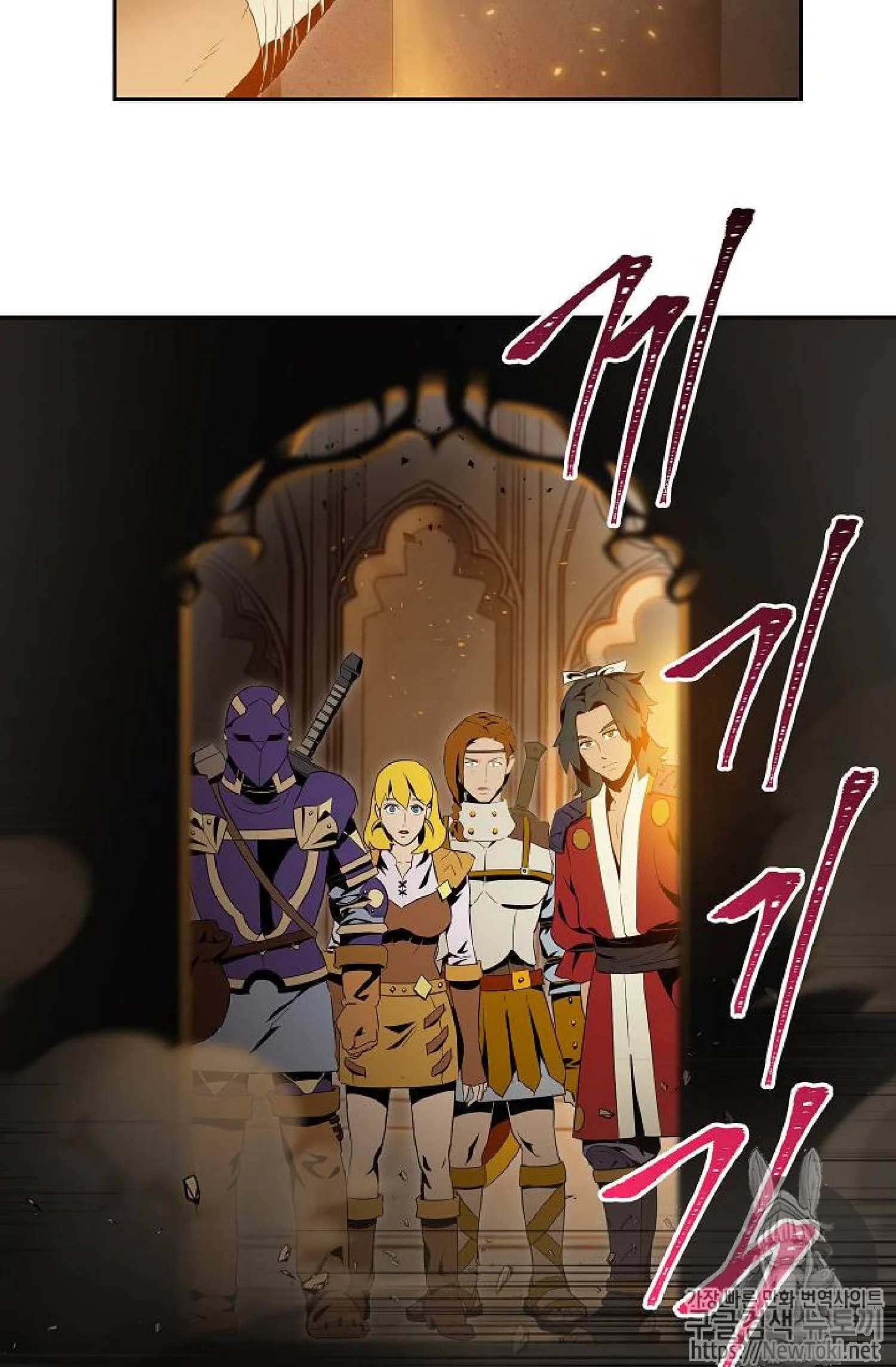Skeleton Soldier Couldn’T Protect The Dungeon Chapter 71 page 22