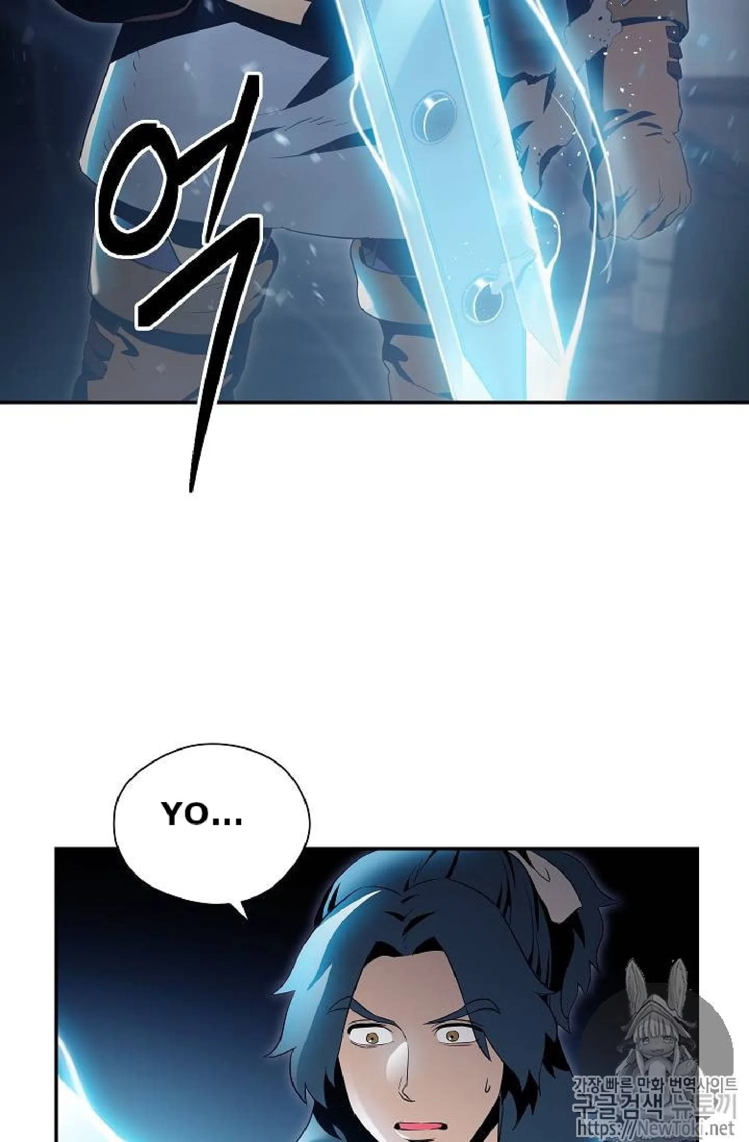 Skeleton Soldier Couldn’T Protect The Dungeon Chapter 71 page 15
