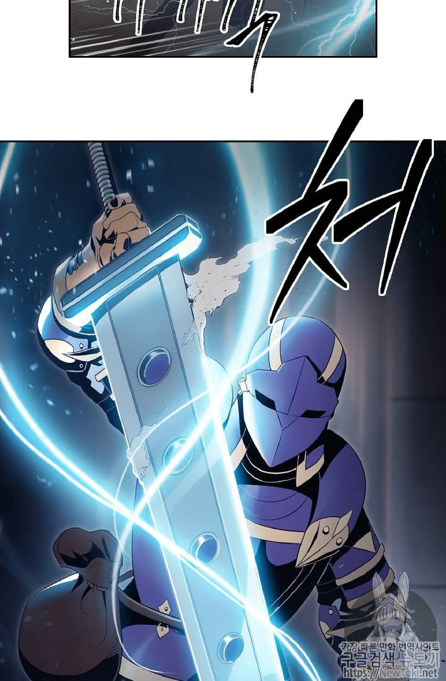 Skeleton Soldier Couldn’T Protect The Dungeon Chapter 71 page 14