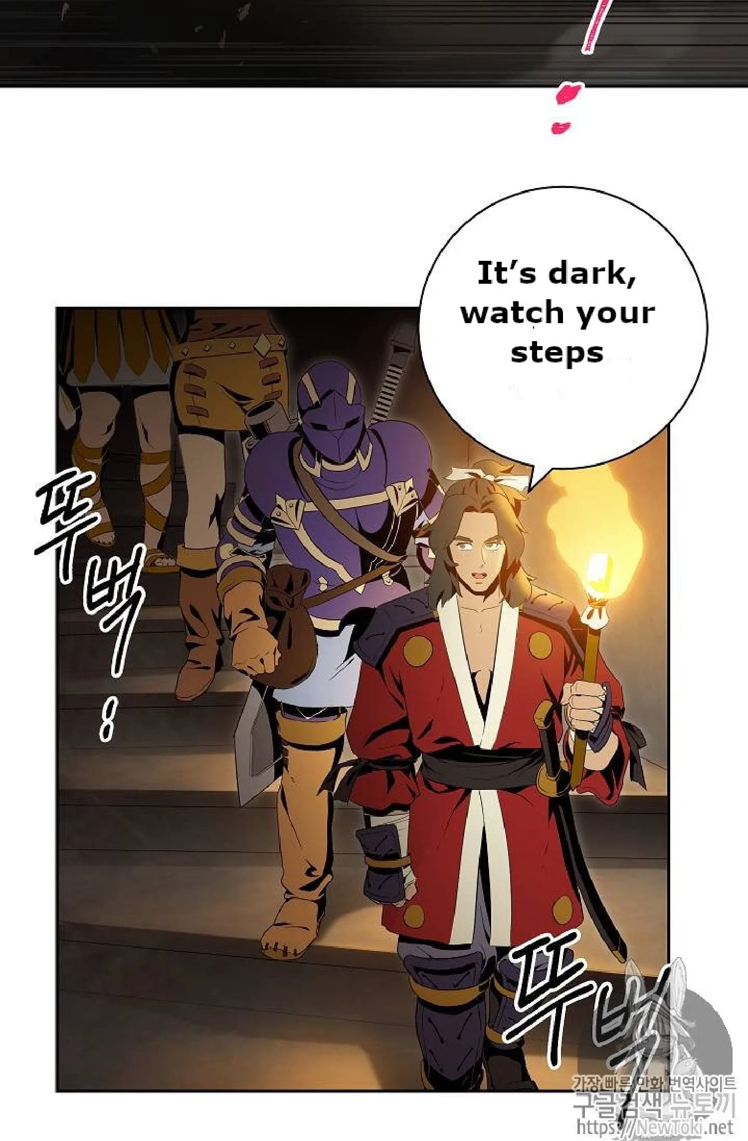 Skeleton Soldier Couldn’T Protect The Dungeon Chapter 71 page 23