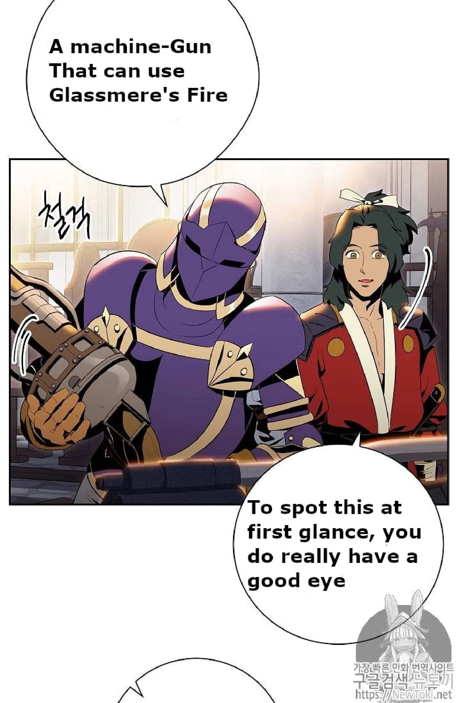 Skeleton Soldier Couldn’T Protect The Dungeon Chapter 71 page 5