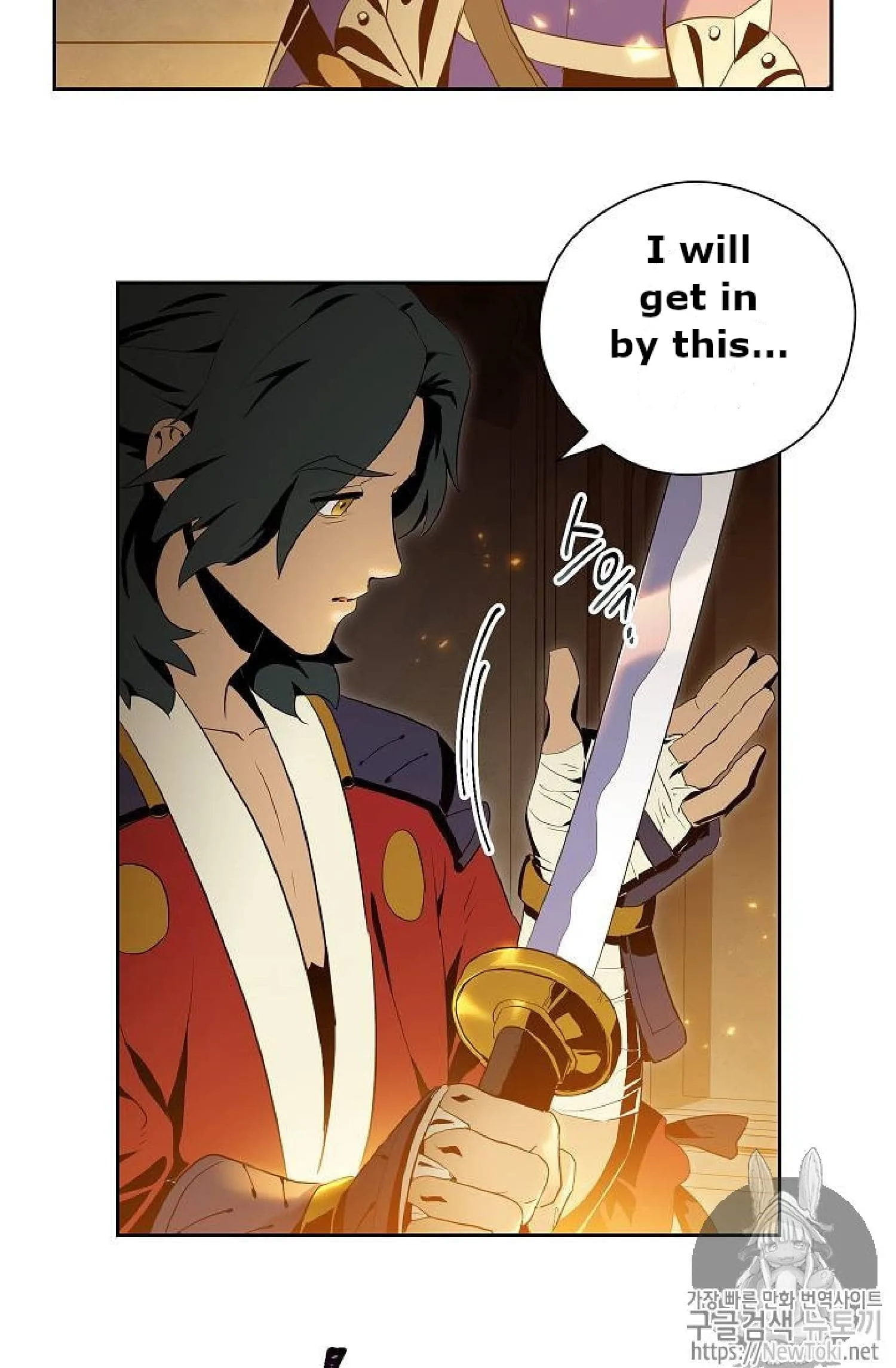 Skeleton Soldier Couldn’T Protect The Dungeon Chapter 71 page 40