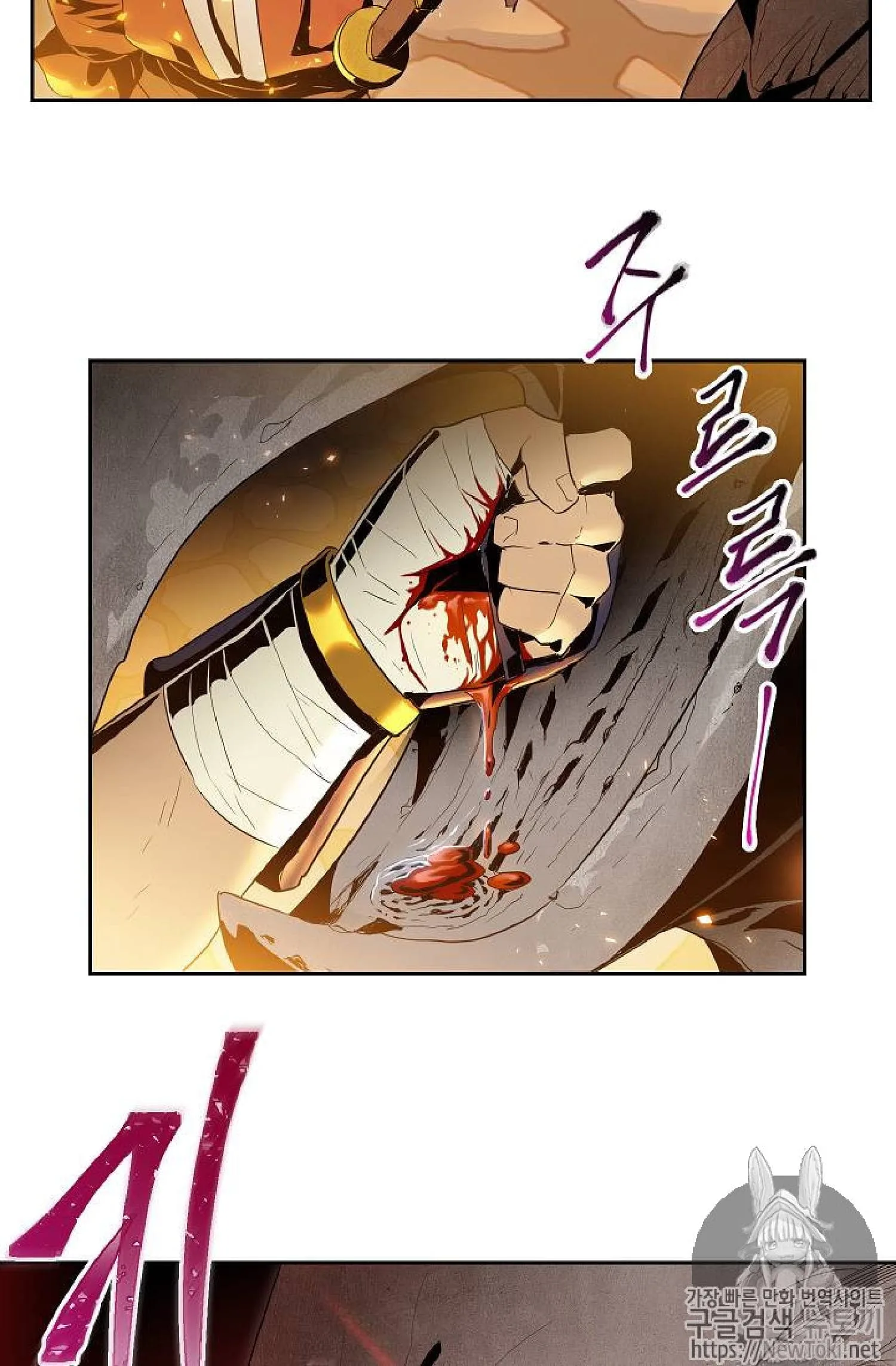 Skeleton Soldier Couldn’T Protect The Dungeon Chapter 71 page 42