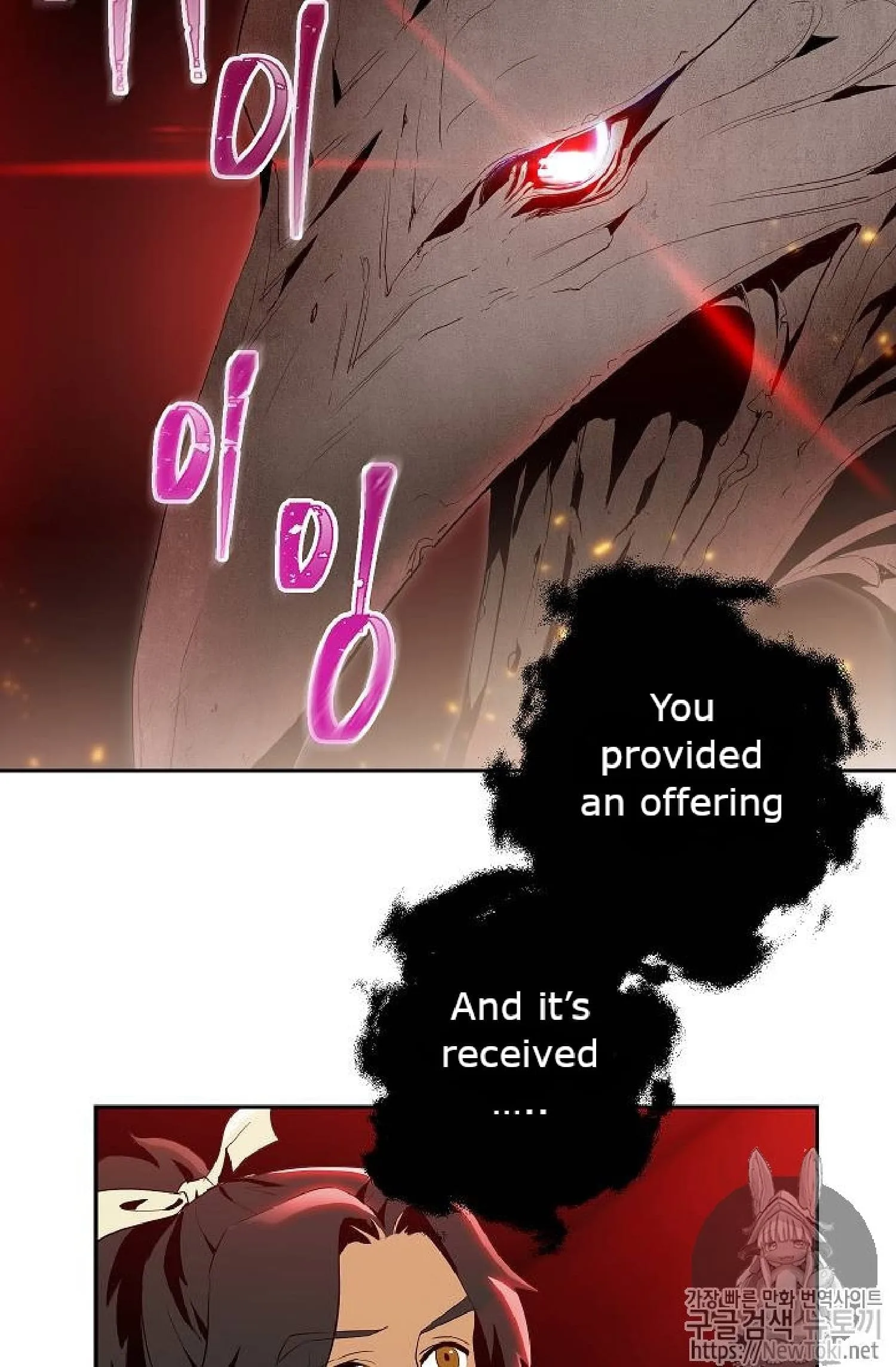 Skeleton Soldier Couldn’T Protect The Dungeon Chapter 71 page 43