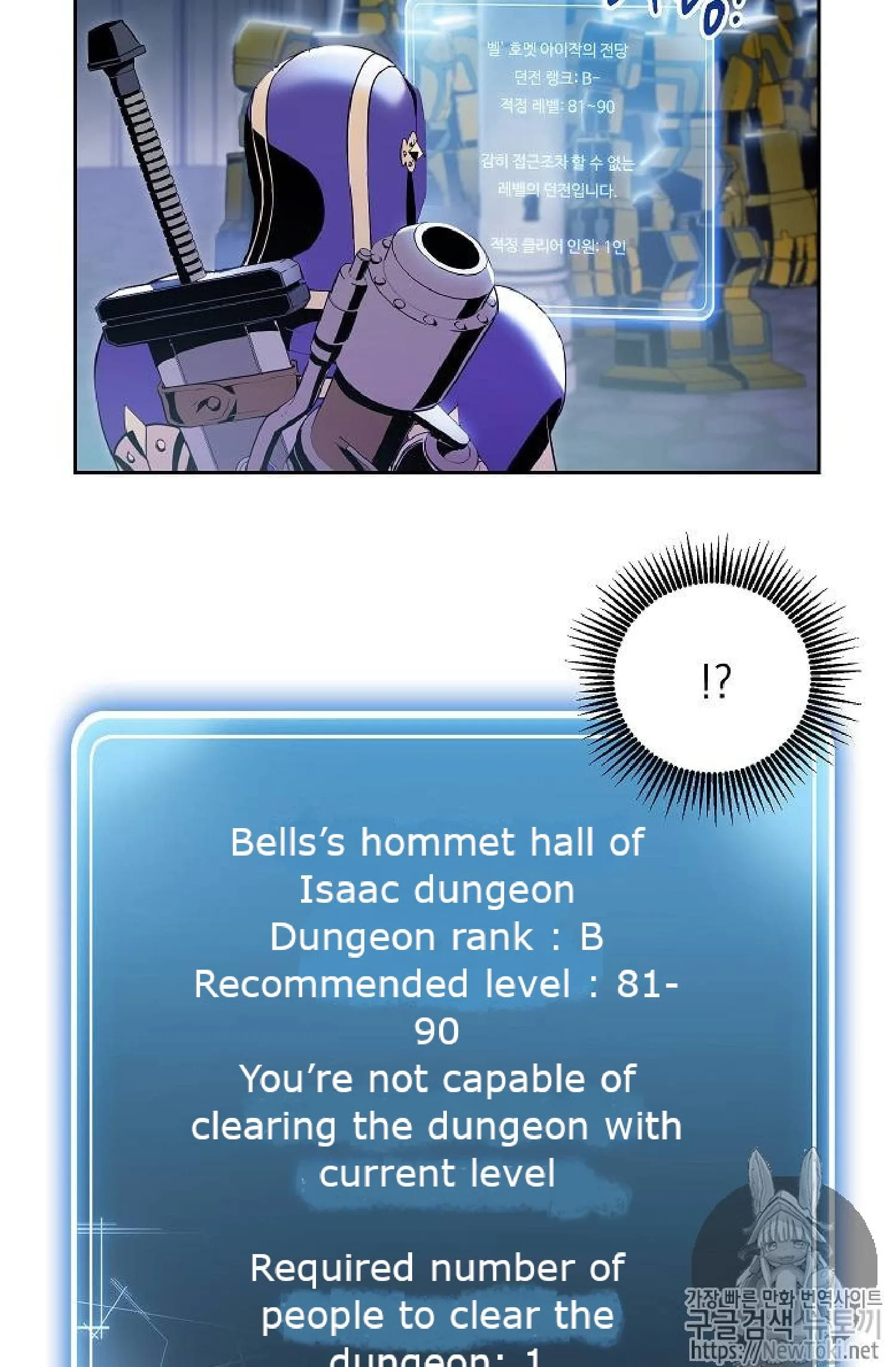Skeleton Soldier Couldn’T Protect The Dungeon Chapter 71 page 50