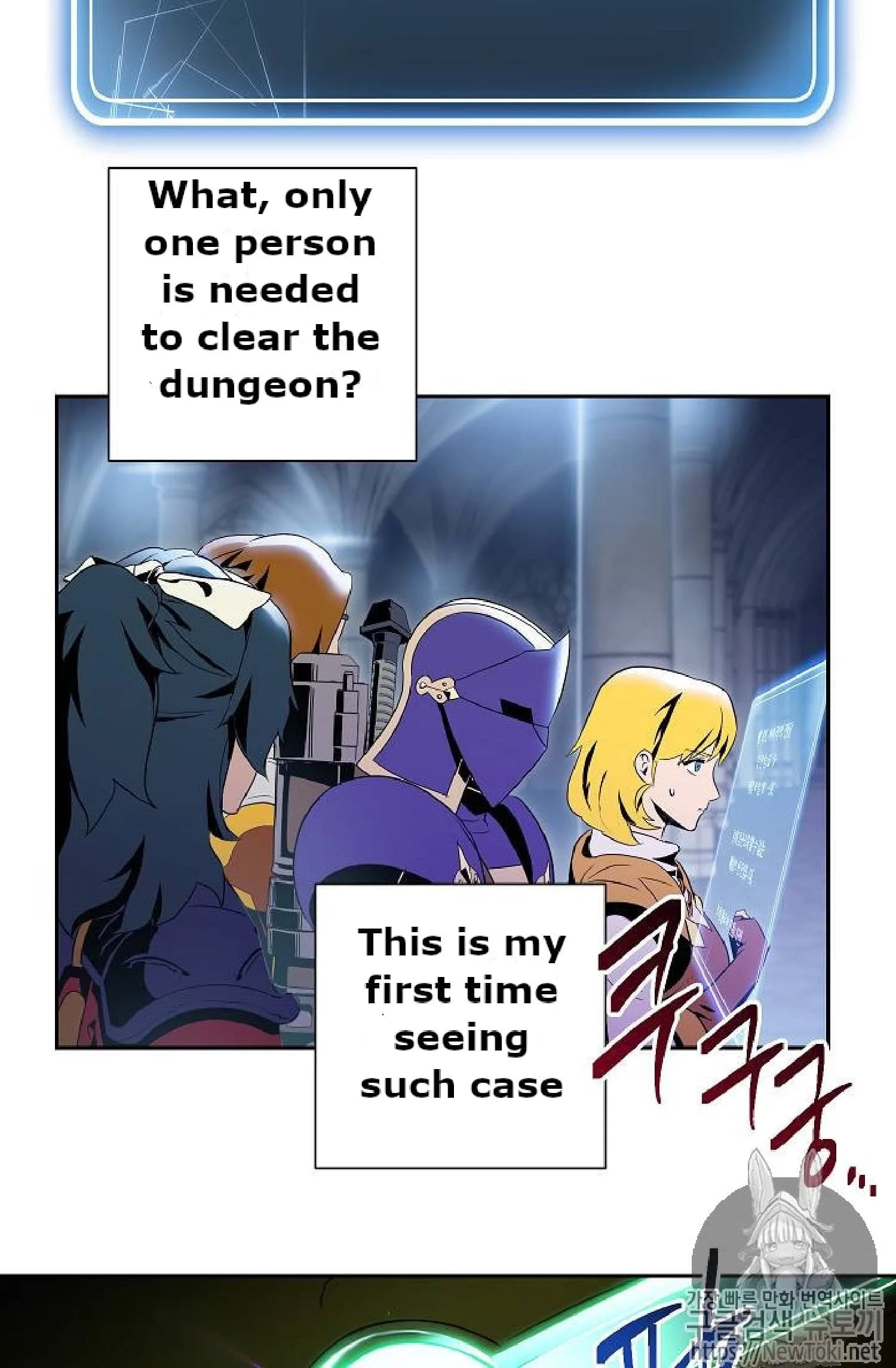 Skeleton Soldier Couldn’T Protect The Dungeon Chapter 71 page 51